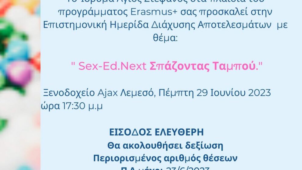 Σεξουαλικότητα & Αναπηρία –  Sex-Ed. Next Σπάζοντας Ταμπού Ξενοδοχείο  Αjax Λεμεσός – Πέμπτη 29 Ιουνίου 2023 17.30